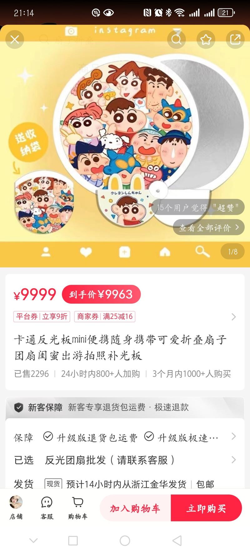 最近看到很多人都在推这…#情报-搞钱线报📢论坛-网创交流-优创圈